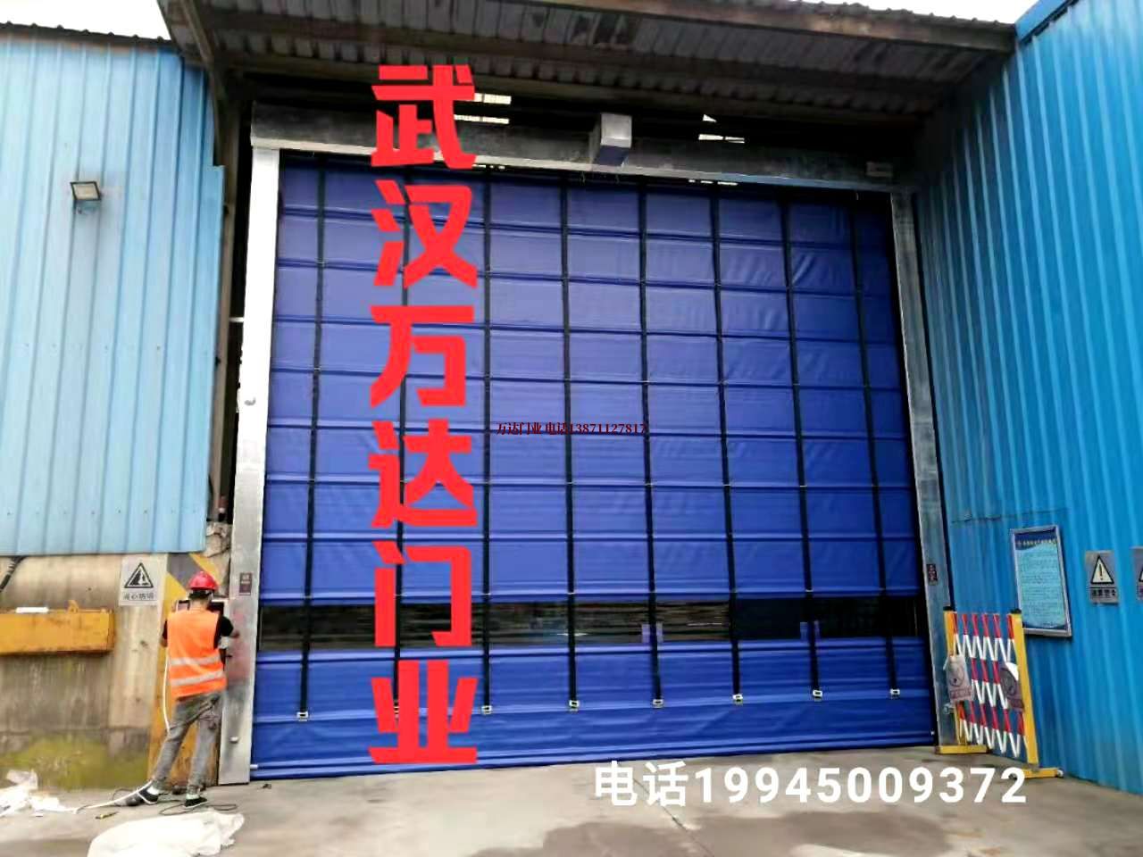 富县快速卷帘门